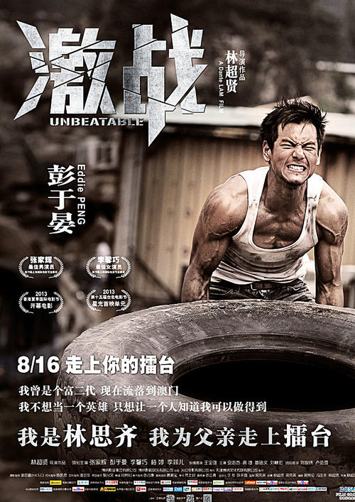 南爱达荷技术学院学历认证